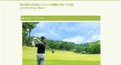Desktop Screenshot of gbvims.org
